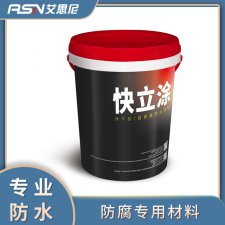 快立涂快干型/自修复防水涂料